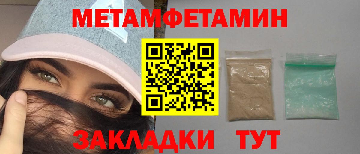 Amphetamine  Вход с VPN  Амфетамин  АМФЕТАМИН VHQ  Кстово 