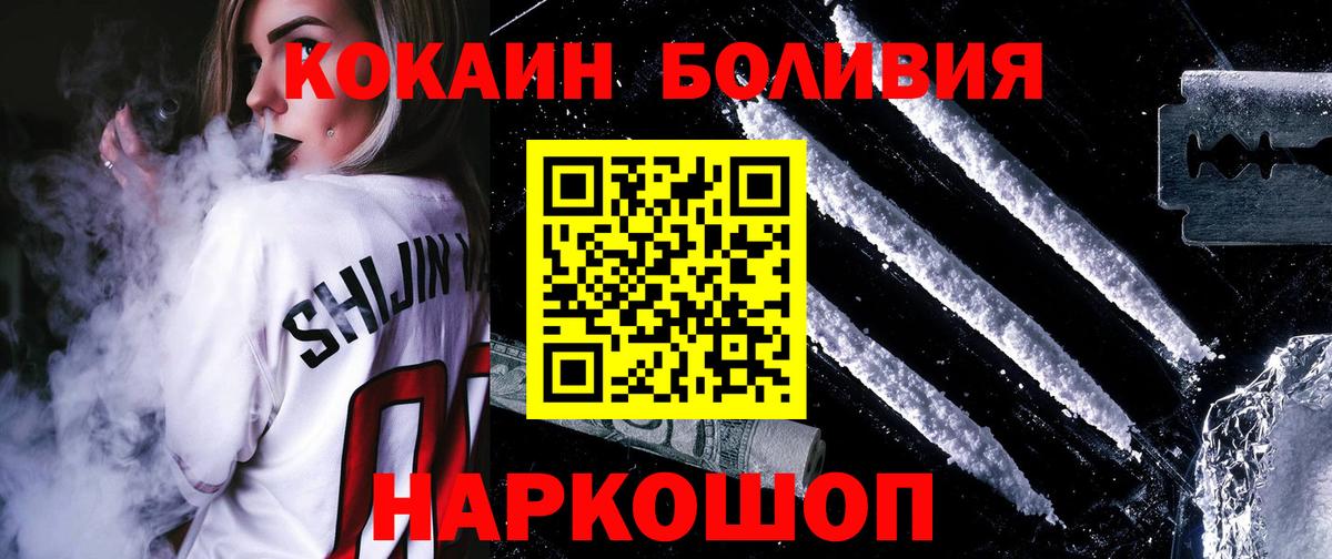 КОКАИН 98% Кстово