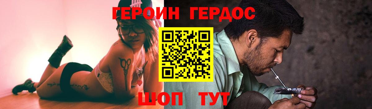 Кстово  Героин Афган  Вход с VPN 