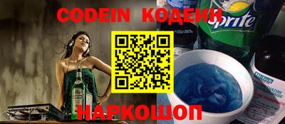 амфетамин Камышлов