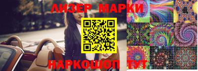 гашик Кинель