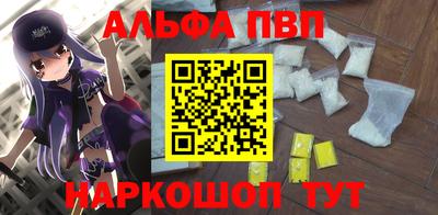 прущая мука Канаш