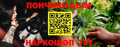 прущая мука Канаш