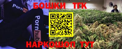 дистиллят марихуана Кандалакша