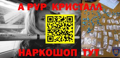 гашик Кинель