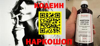 амфетамин Камышлов