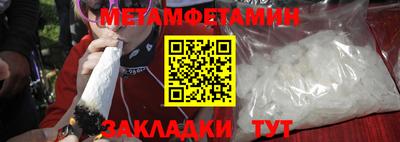 амфетамин Камышлов