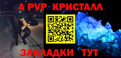 гашик Кинель