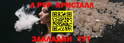 прущая мука Канаш