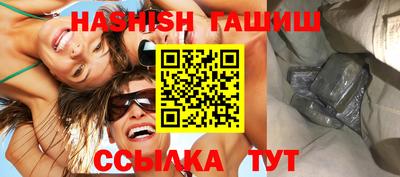 прущая мука Канаш