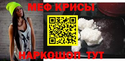 прущая мука Канаш