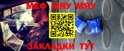 прущая мука Канаш