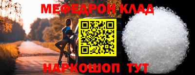 амфетамин Камышлов