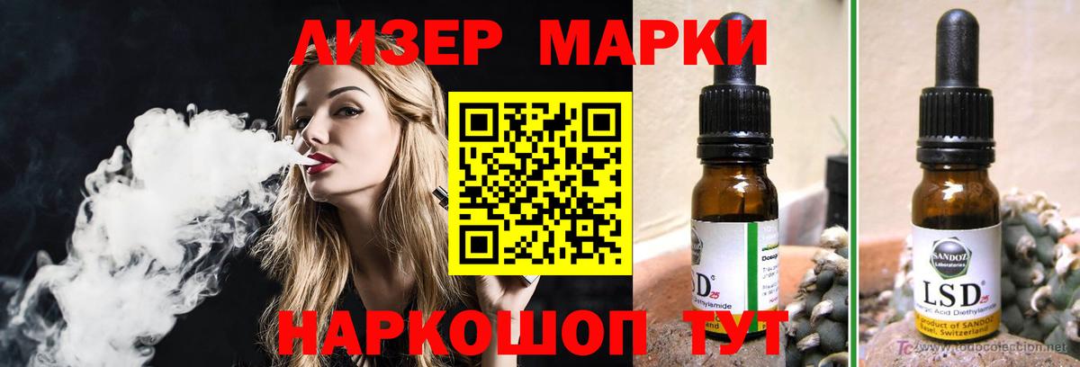 Кстово  ЛСД экстази  Вход с VPN  гидра сайт  Лсд 25 экстази кислота 