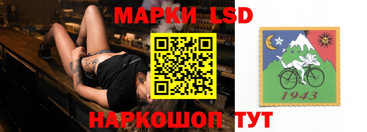 Лсд 25 экстази ecstasy Кстово