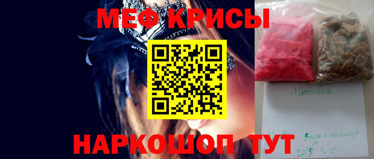 Кстово  Мефедрон VHQ  Вход с VPN 