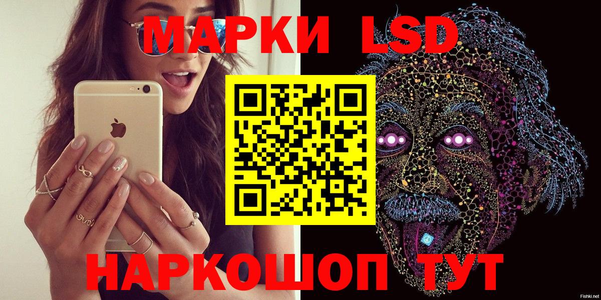 Марки N-bome  Вход с VPN  Кстово  Наркотические марки 1,8мг 