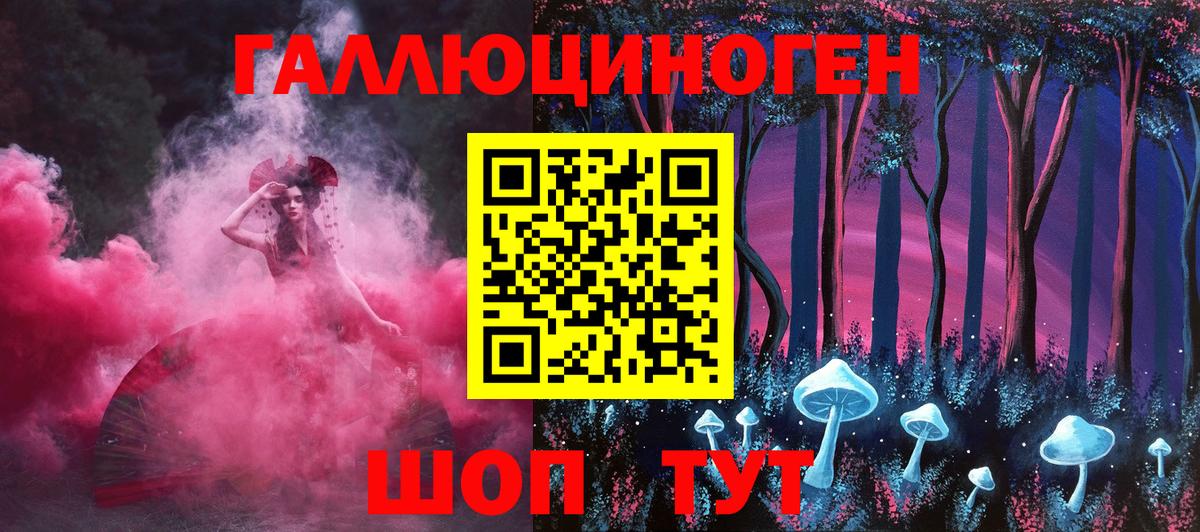где можно купить наркотик  Галлюциногенные грибы MAGIC MUSHROOMS  Вход с VPN  Кстово 