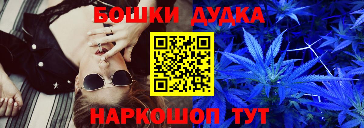 Конопля Bruce Banner  Канабис гибрид  Вход с VPN  Канабис планчик  Кстово  Канабис планчик 