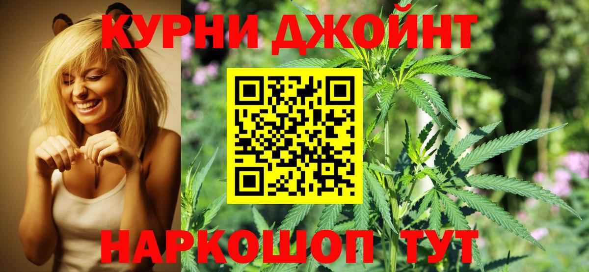 ГАШИШ  Кстово  Марихуана  Мефедрон кристаллы  А ПВП СК   Вход с VPN  COCAIN  МЕФ 
